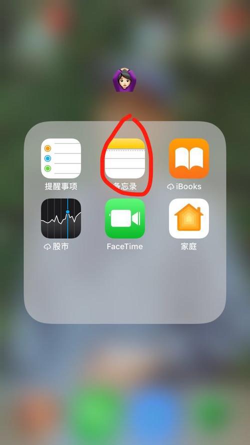    - 在iBooks或第三方阅读应用中，长按页面边缘可添加或删除书签，在阅读时，只需轻触书签图标，即可快速返回到之前标记的位置。