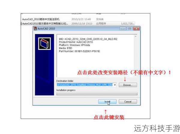 1. 安装与启动