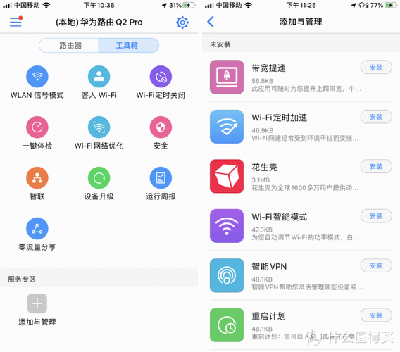 Q2:如何提高转换速度?