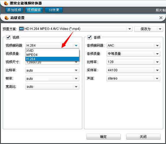 A:为了提高转换速度,可以在软件设置中选择更高效的编码器,同时减少视频的分辨率和比特率,但这可能会牺牲一定的画质,平衡速度与质量,找到最适合自己的设置。