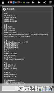 硬件配置:性能强劲,流畅体验