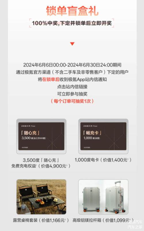 报价揭秘:性价比之选