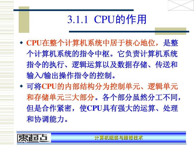 开核CPU技术为用户提供了优化个人电脑性能的途径,但同时也带来了技术和安全方面的考量,在追求性能提升的同时,合理评估风险、确保系统稳定性和安全性是至关重要的,希望本文能为对开核技术感兴趣的读者提供有价值的参考,激发更多关于科技探索的热情。