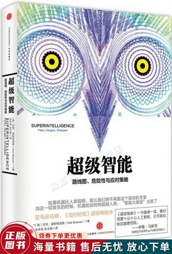 应对策略:
