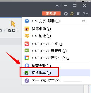 关于金山WPS 2003官方免费完整版的相关问题,以下是一些常见疑问及解答: