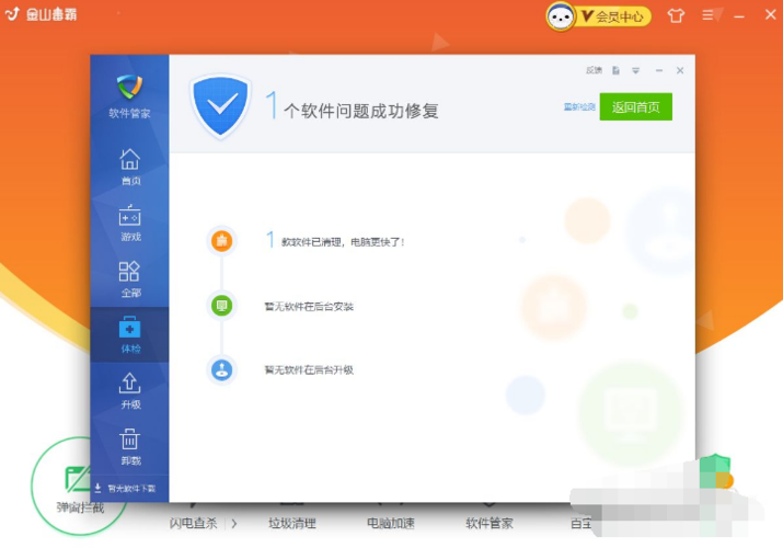 A1:确保从金山官网下载软件,官网通常会有明确的下载指引和验证步骤,正版软件通常会提供序列号或验证码,用于激活软件,避免盗版风险。