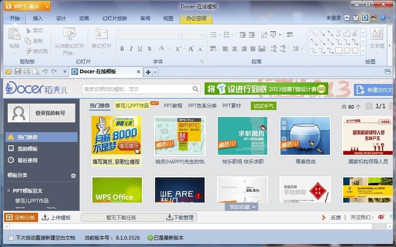 A2:金山WPS 2003不直接支持PDF文件的编辑,但可以通过安装第三方插件或使用其他专门的PDF编辑软件来实现,对于简单的阅读和部分编辑需求,金山WPS 2003已经具备较好的兼容性。