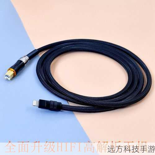 2、USB线:使用原装或兼容的USB线连接你的iPhone或iPad到Mac。