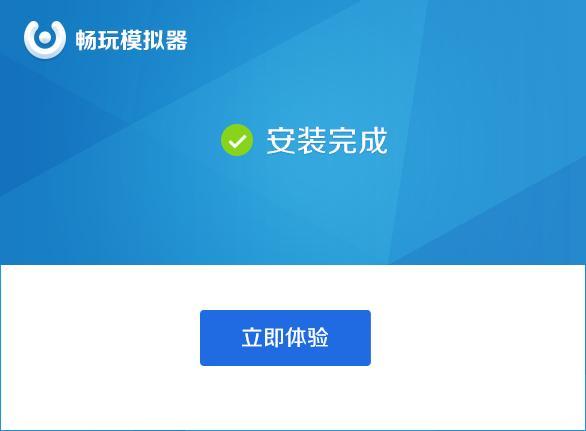 - 打开下载的文件,按照提示完成安装过程。