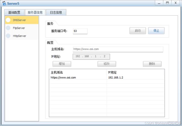 步骤2:连接设备