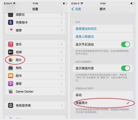 - 确保在连接后,你的设备显示在iTunes中。