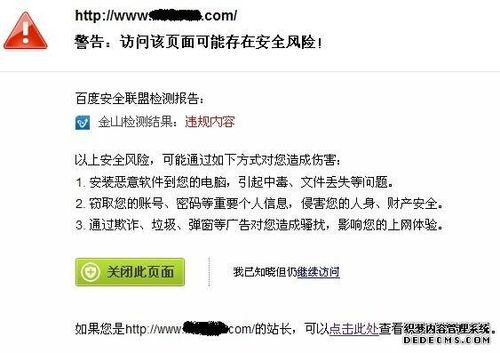 答案:越狱增加了设备的自定义程度,同时也可能引入新的安全风险,建议定期更新设备系统和安装安全防护软件,以保护个人数据安全。