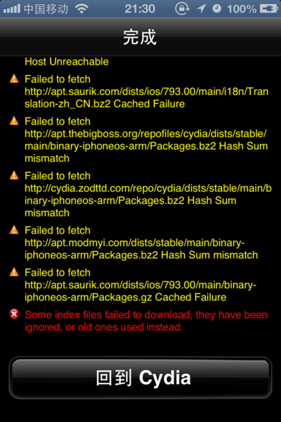 答案:要卸载越狱,可以使用Cydia应用商店中的“Remove Cydia”或“Remove All Cydia Sources”功能,之后,重新启动设备即可恢复原状,需要注意的是,这不会撤销所有越狱带来的更改,因此在操作前应谨慎考虑。