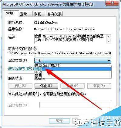 在日常的工作和学习中,我们经常需要处理各种Word文档,有时打开文档的速度却异常缓慢,这不仅浪费时间,还可能影响我们的工作进度,本文将探讨几个可能导致Word文档打开速度变慢的原因,并提供相应的解决方法,帮助你提升工作效率。