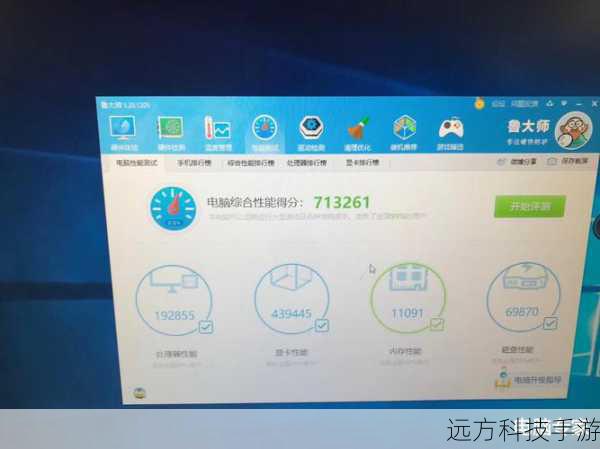 原因一:计算机硬件配置不足