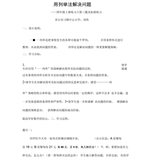 解决方法: