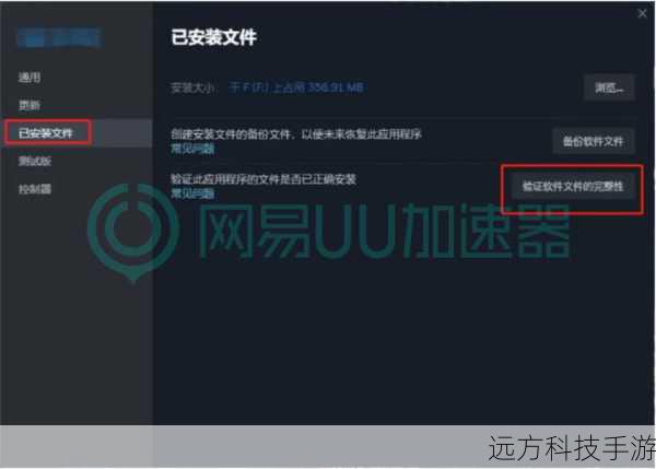 优化系统设置:关闭不必要的启动项,减少后台程序运行,释放更多系统资源。