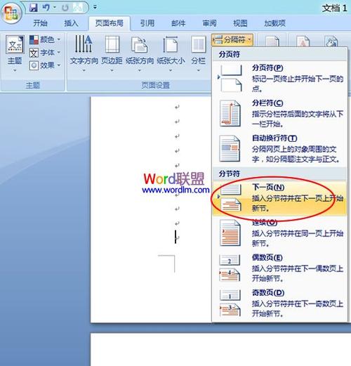 解释:当你通过网络从远程位置访问或下载Word文档时,网络速度会影响文档的加载时间。