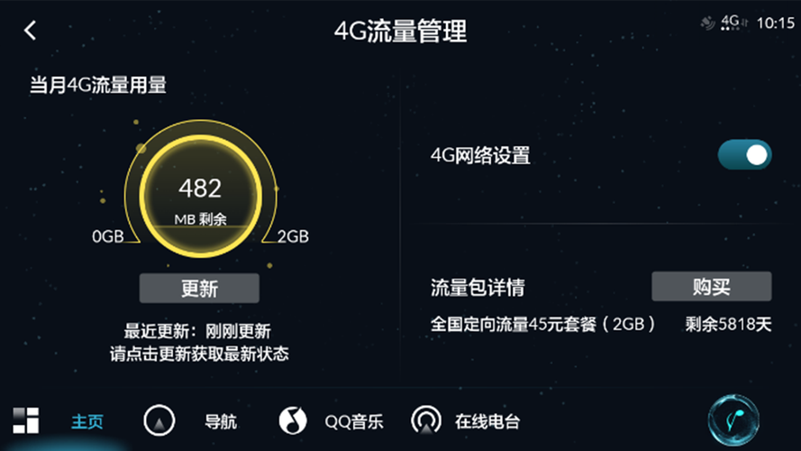 优化网络环境:确保使用稳定的高速网络连接,避免在Wi-Fi信号弱或流量高峰时段操作。