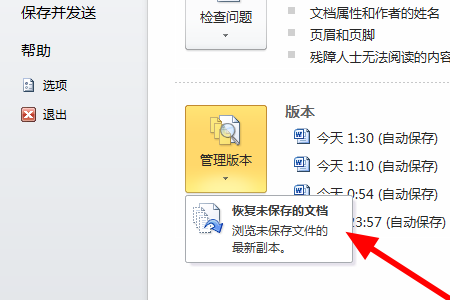 离线存储重要文件:对于经常需要访问的重要文档,考虑将其保存在本地硬盘上,以减少网络依赖。