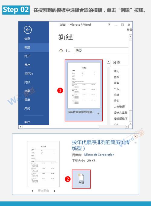 通过以上分析和解决方法,你可以有效提升Word文档的打开速度,从而提高工作效率,记得定期维护计算机硬件、更新软件版本以及优化文档内容,这些都是保持高效工作的关键因素。