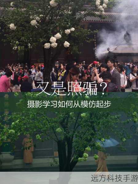 Q1:索爱U5的拍照效果如何?适合摄影爱好者吗?
