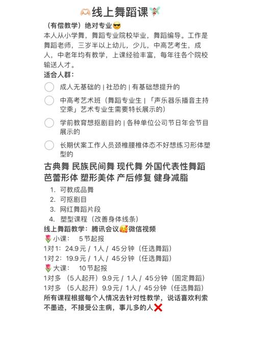 如果你错过了《中国好舞蹈》20140628 的播出,别担心,你可以在以下平台观看: