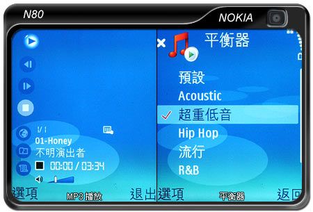 音乐播放是LG KF350的另一大亮点,它支持MP3、AAC、AAC+、EAAC+、WMA等多种音频格式播放,内置播放器界面简洁易用,支持播放列表编辑,让用户能够随心所欲地管理自己的音乐库,更令人惊喜的是,当播放歌曲时,外屏的灯光会随着音乐的节奏有序跳动,这种独特的灯光效果不仅增加了视觉享受,也让手机在夜晚使用时更加引人注目。
