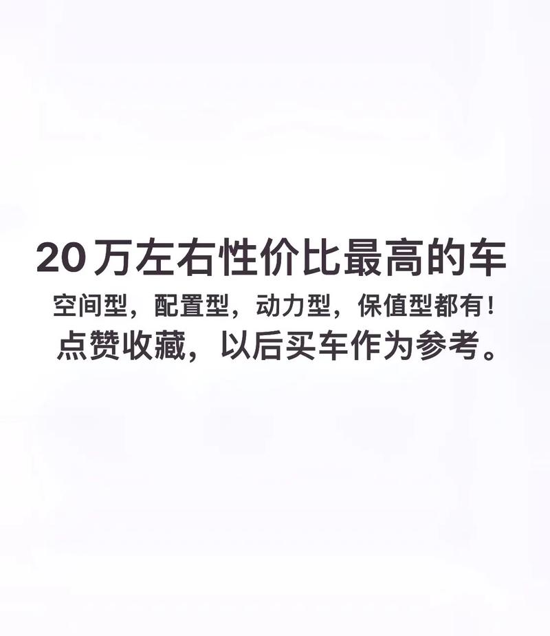 千元价位,性价比之选