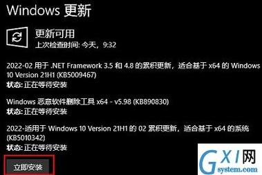 2、检查Windows更新:打开“设置”>“更新和安全”,查看是否有Windows 10的更新提示,如果有,按照提示完成更新即可。