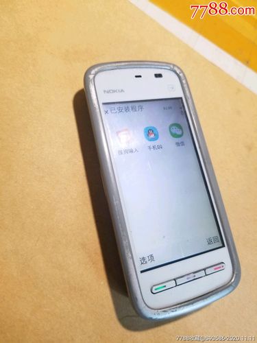 答:目前,诺基亚5230作为一款老机型,可能已经不在主流电商平台上销售,但你可以通过二手市场、闲鱼等平台寻找合适的卖家进行购买,在购买时,需要注意以下几点:一是检查手机的成色和磨损情况;二是确认手机是否解锁,能否正常使用;三是询问卖家是否提供保修服务或退换货政策;四是尽量通过安全的交易方式进行支付,避免被骗,由于诺基亚5230已经停产多年,部分配件可能难以找到,购买前也需考虑这一点。