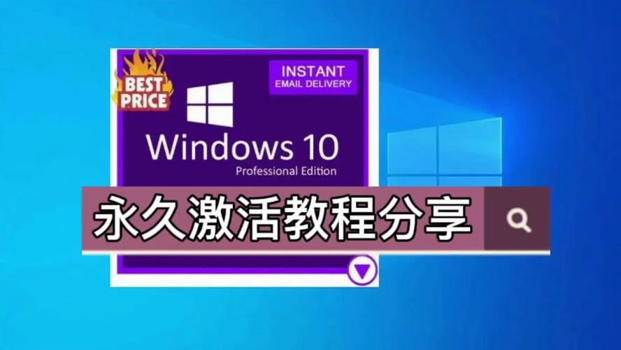 Windows 10使用技巧汇总
