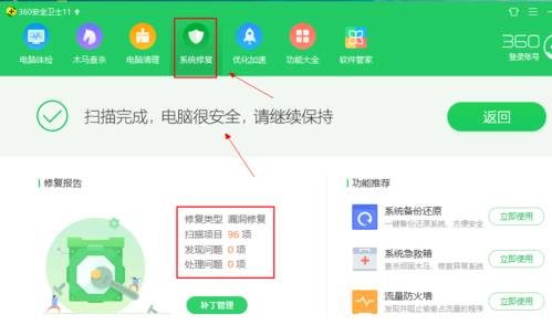定期更新:保持系统和应用程序的最新状态,以获得最新的安全补丁和功能更新。