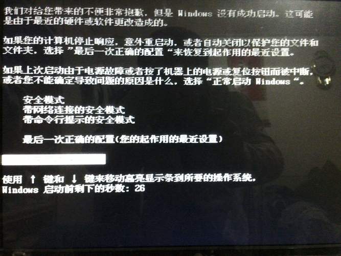 2、升级过程中,我的数据会丢失吗?