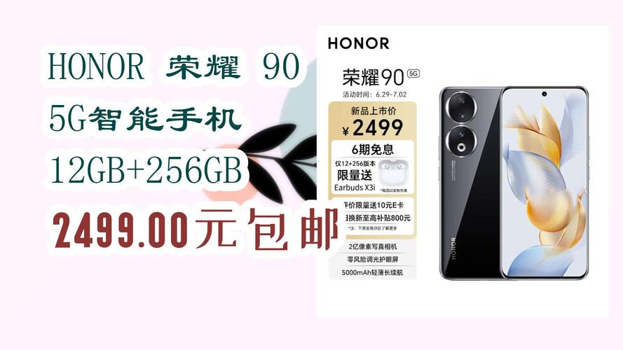 答:荣耀Honor+ U8950D支持GSM和WCDMA两种网络制式,即支持2G和3G网络,这意味着用户可以在全球范围内使用这款手机进行通话和数据传输,无论是国内还是国际漫游都能轻松应对。
