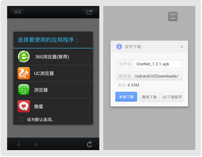 3、开始下载:点击下载链接,耐心等待文件下载完成。