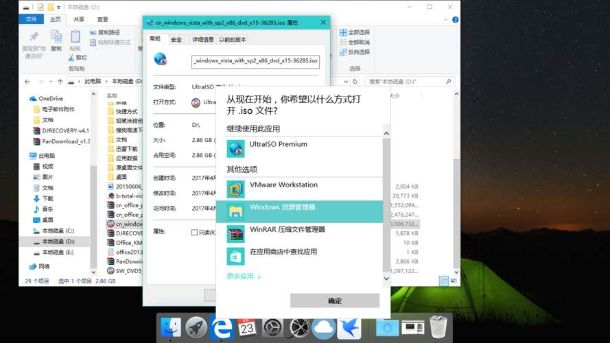 3、运行安装程序:双击setup.exe启动安装向导。