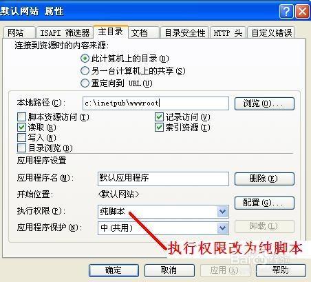 1、选择安装路径:根据提示选择安装目录,建议选择非系统盘分区,便于管理。