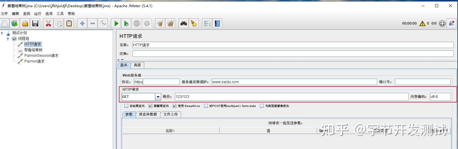3、自定义安装:选择需要安装的组件,通常基础组件即可满足基本需求。