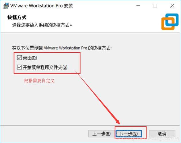 4、开始安装:点击“下一步”直至安装完成。