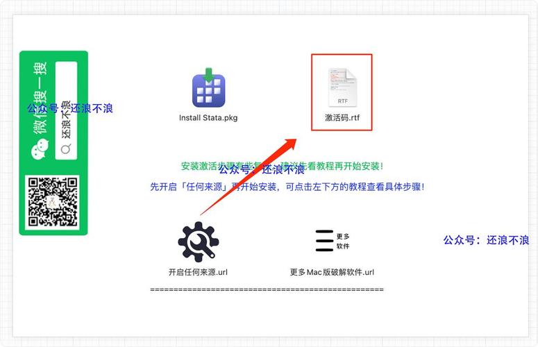 2、激活步骤:按照激活工具的指示,输入激活码或使用工具进行激活。