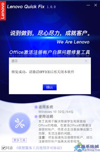 3、验证激活:激活后,软件会显示激活状态,确认无误后即可开始使用。