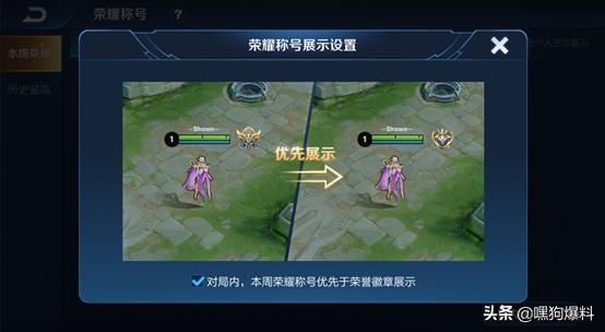 S15赛季继承规则:荣耀的延续与重置