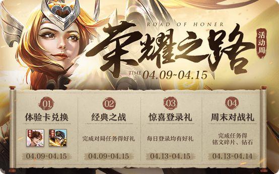 S15赛季开启时间:春风送暖,荣耀再启
