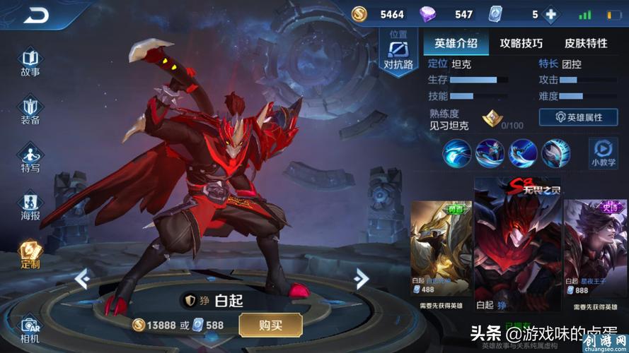 随着S15赛季的开启,一系列新元素也随之而来,新皮肤、新玩法、新英雄……这些都将为玩家们带来全新的游戏体验,官方还对游戏机制进行了优化与调整,力求为玩家们打造一个更加公平、更加有趣的竞技环境。