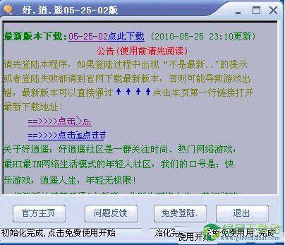 AA挂是一种针对《QQ炫舞》的辅助程序,主要功能是在游戏中提供自动化操作,帮助玩家实现快速完成动作、自动匹配节奏等效果,从而在短时间内达到高分,这种工具往往被一些追求快速提升分数或想要在竞技模式中取得优势的玩家所青睐。