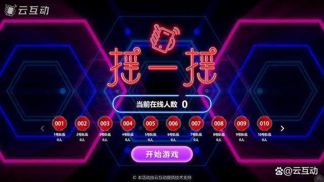 2、竞技优势:在竞技模式中,使用AA挂可以实现连续的高难度动作,增加得分的可能性,从而在比赛中获得优势。