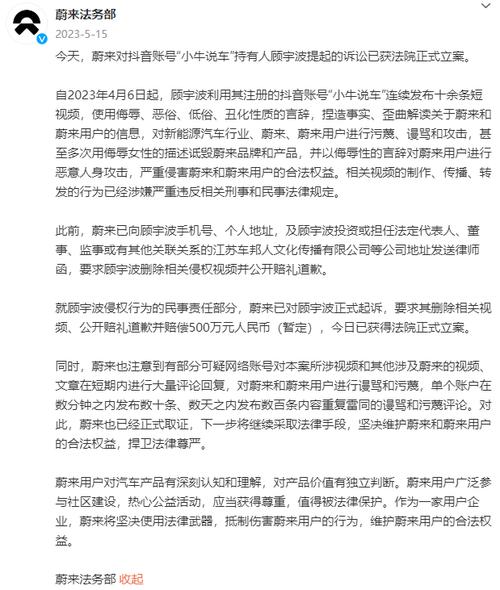 2、法律责任:使用非法辅助工具可能导致账号被封禁,甚至面临法律诉讼的风险。