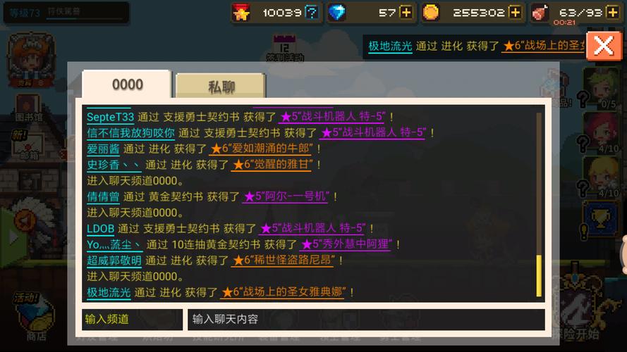 2、是否应该鼓励使用AA挂以提升游戏体验?