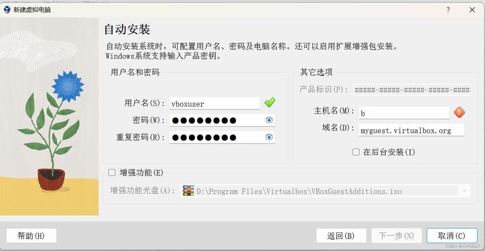 下载与安装指南